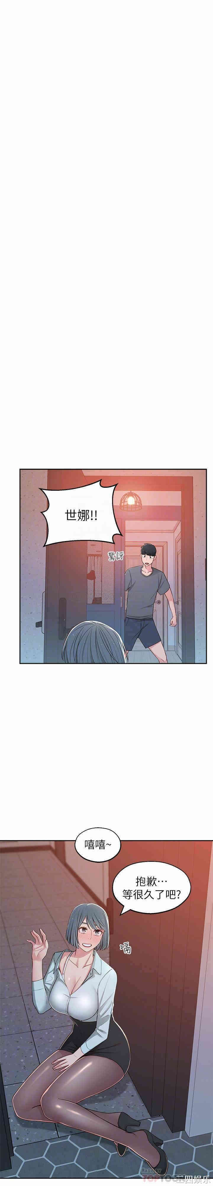 邻居妹妹转大人