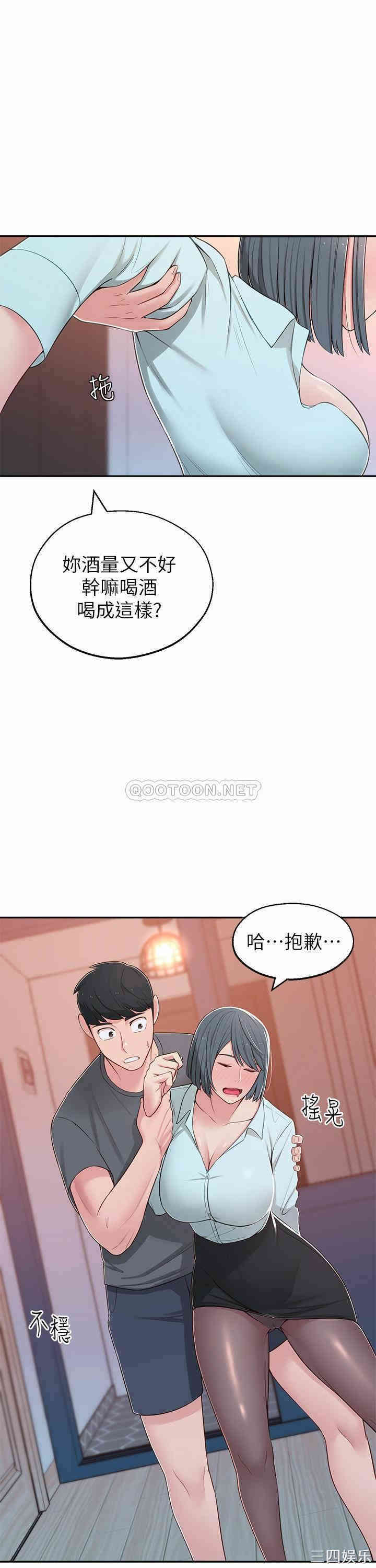 邻居妹妹转大人