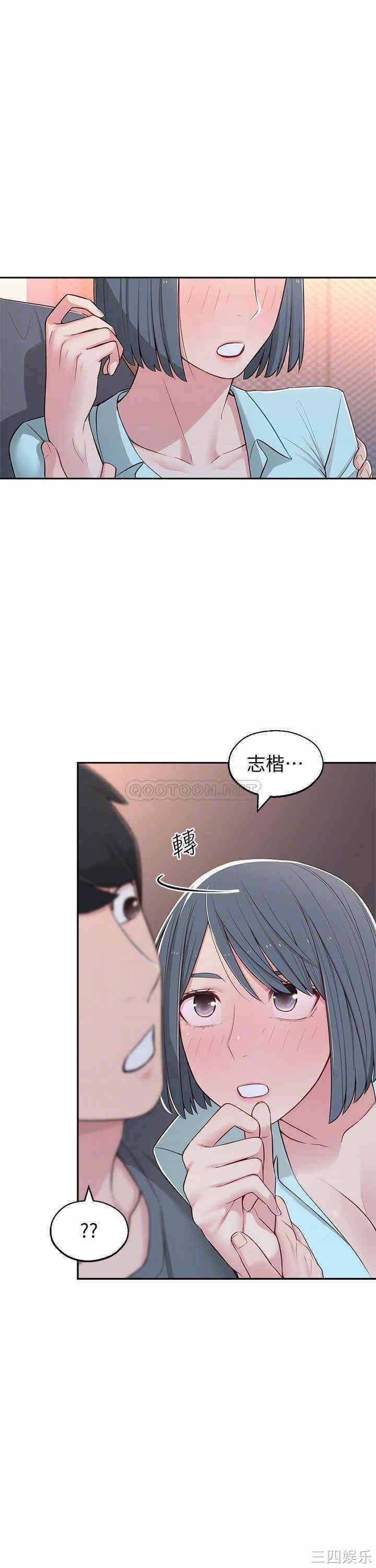 邻居妹妹转大人