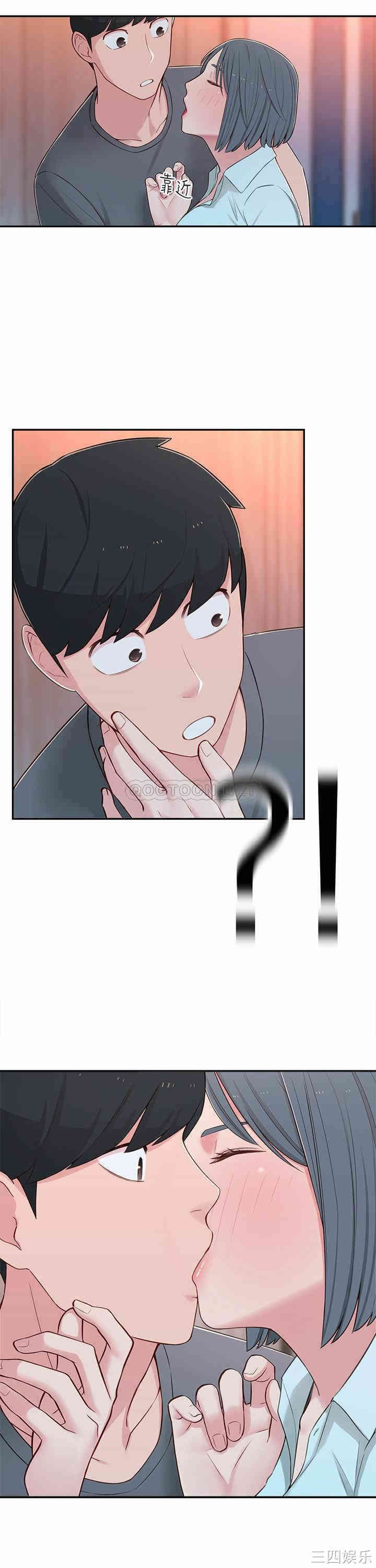 邻居妹妹转大人