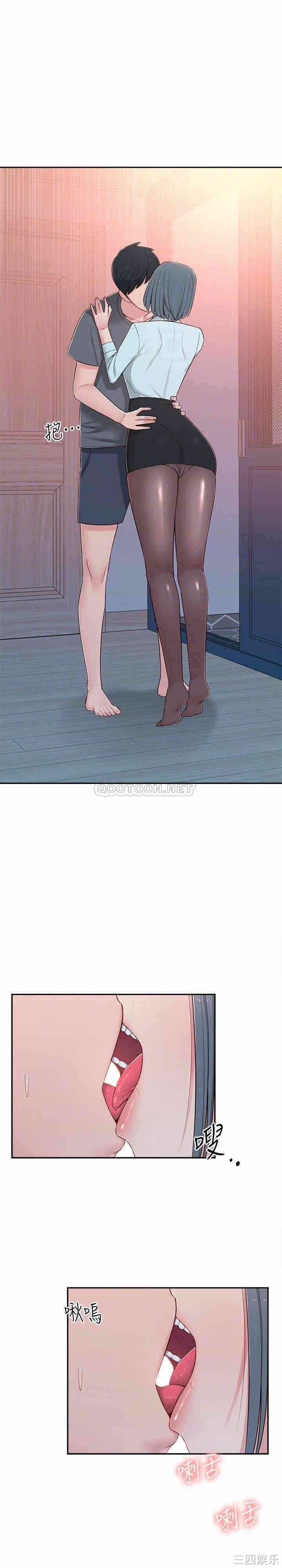 邻居妹妹转大人