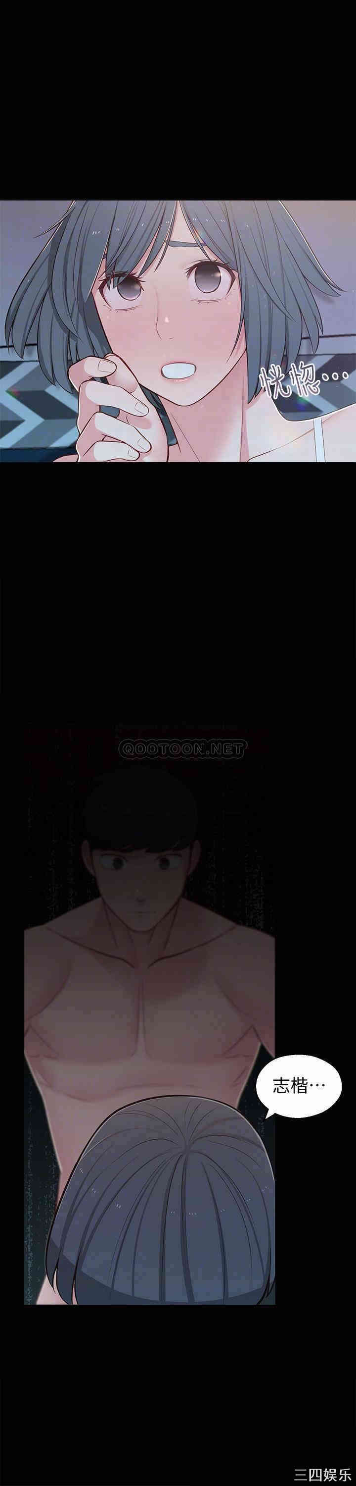 邻居妹妹转大人