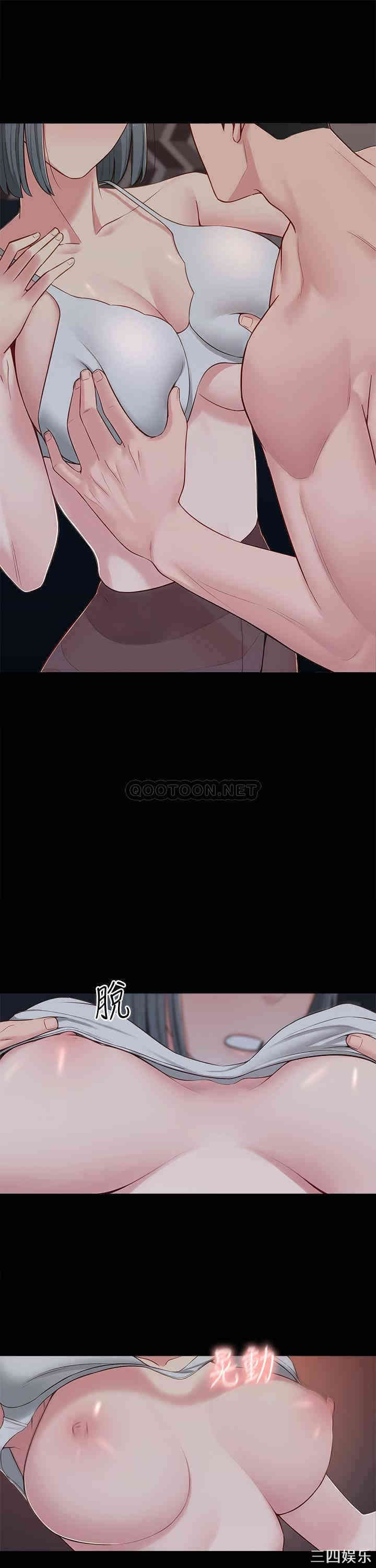 邻居妹妹转大人