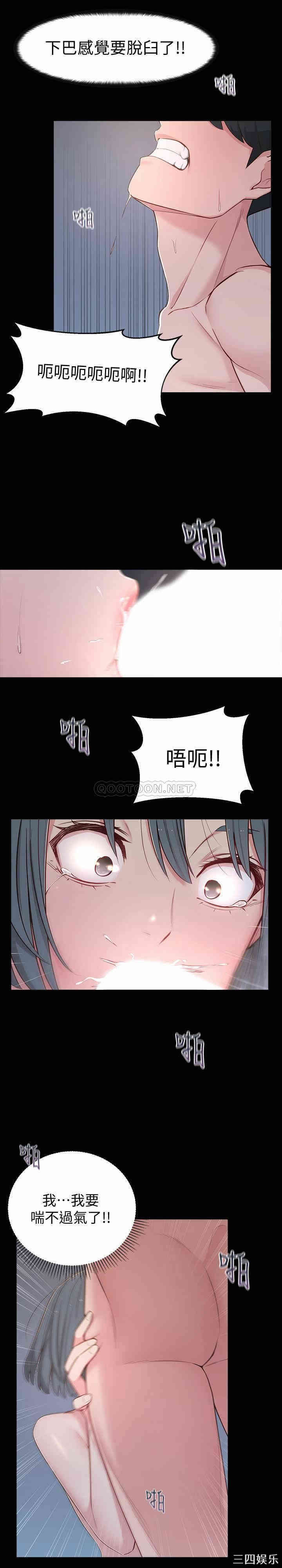 邻居妹妹转大人