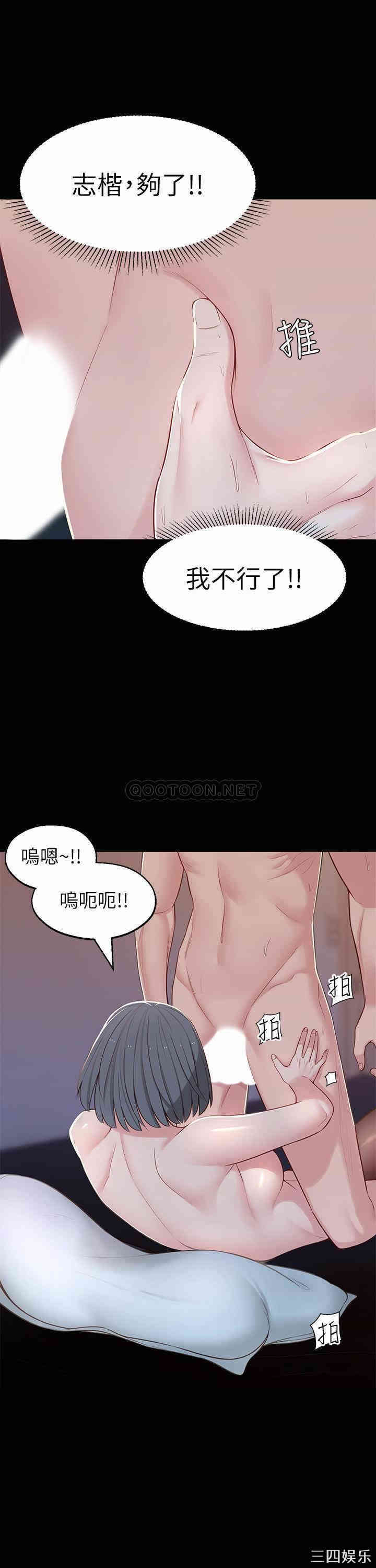 邻居妹妹转大人