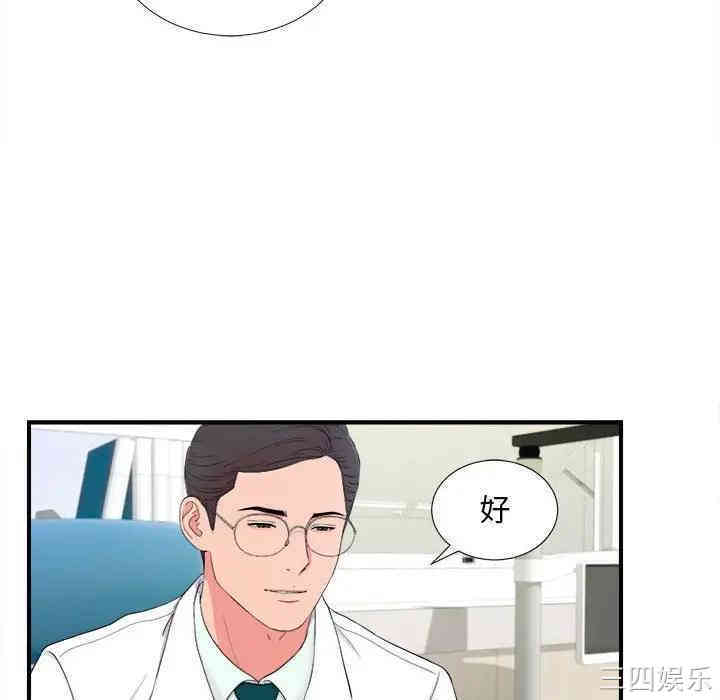 陌生的视线