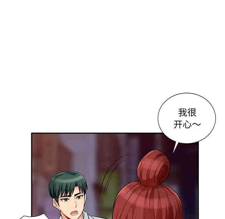 我的继母是寡妇