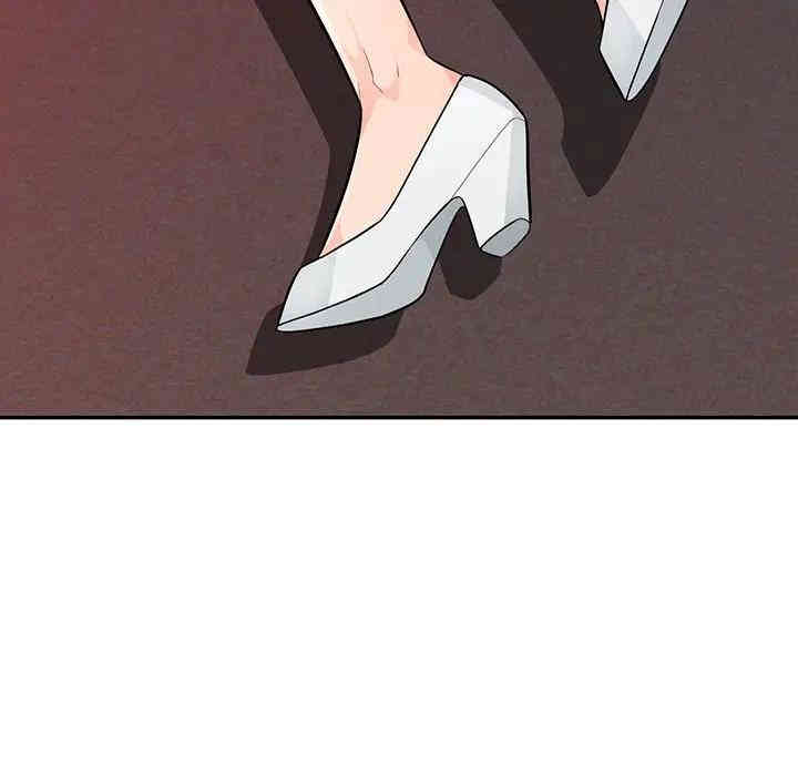 我的继母是寡妇