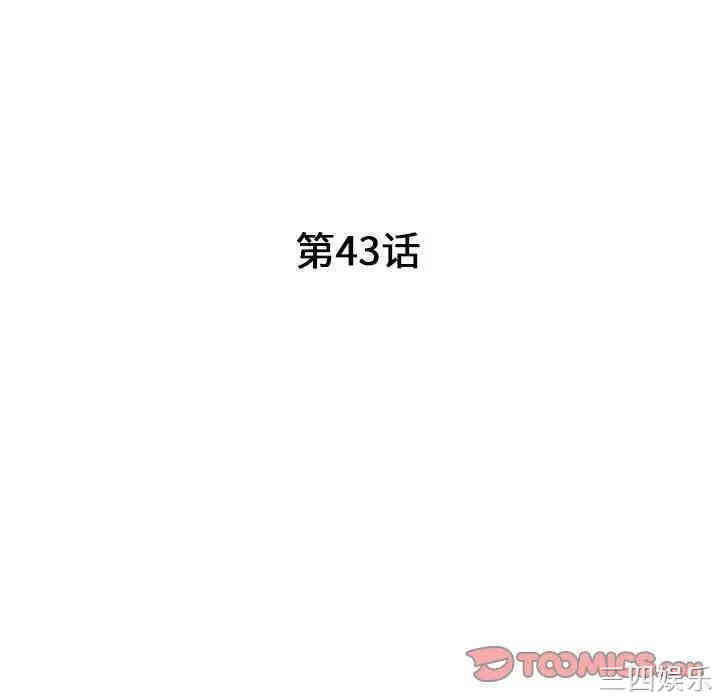 我的继母是寡妇