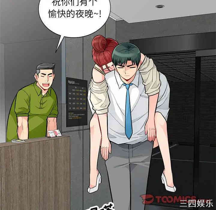 我的继母是寡妇