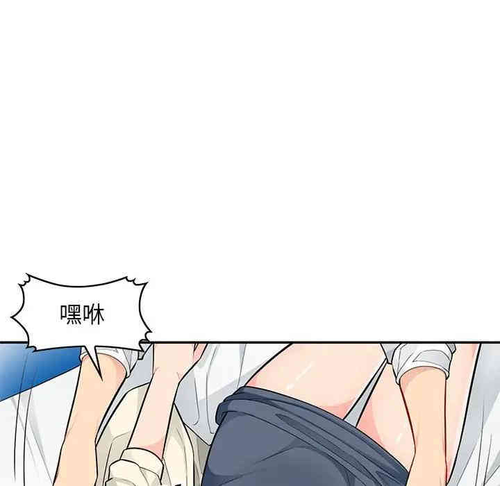 我的继母是寡妇