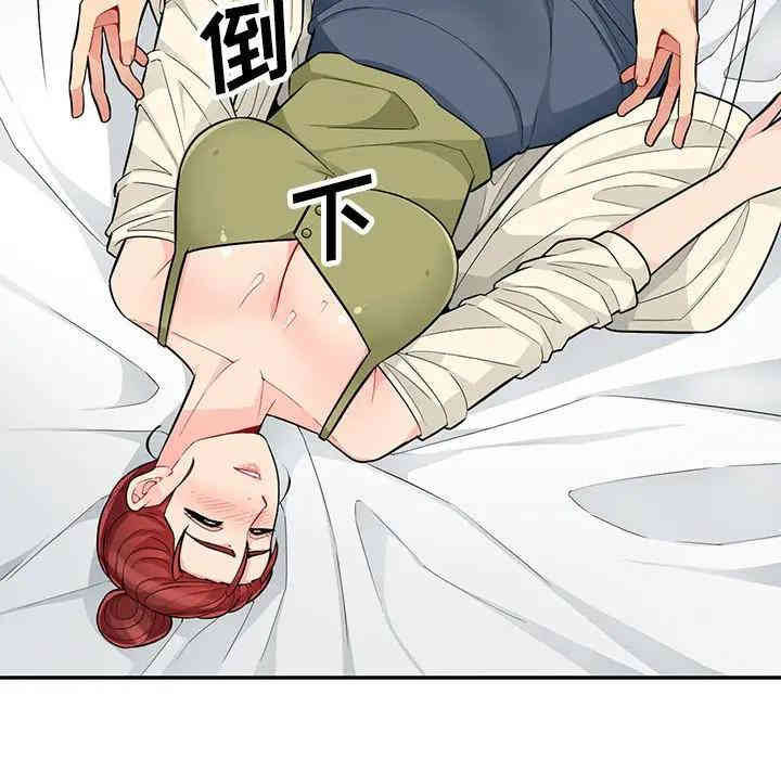 我的继母是寡妇