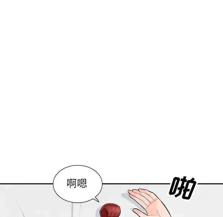 我的继母是寡妇