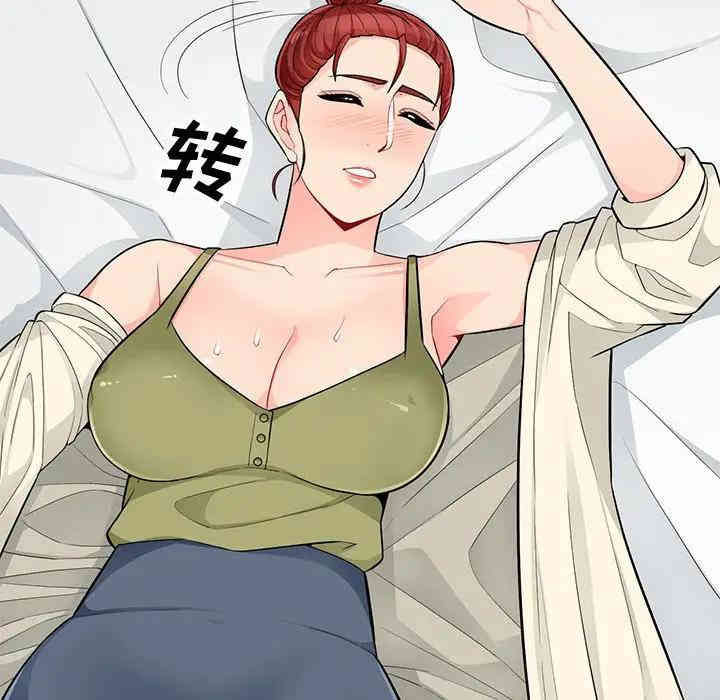 我的继母是寡妇