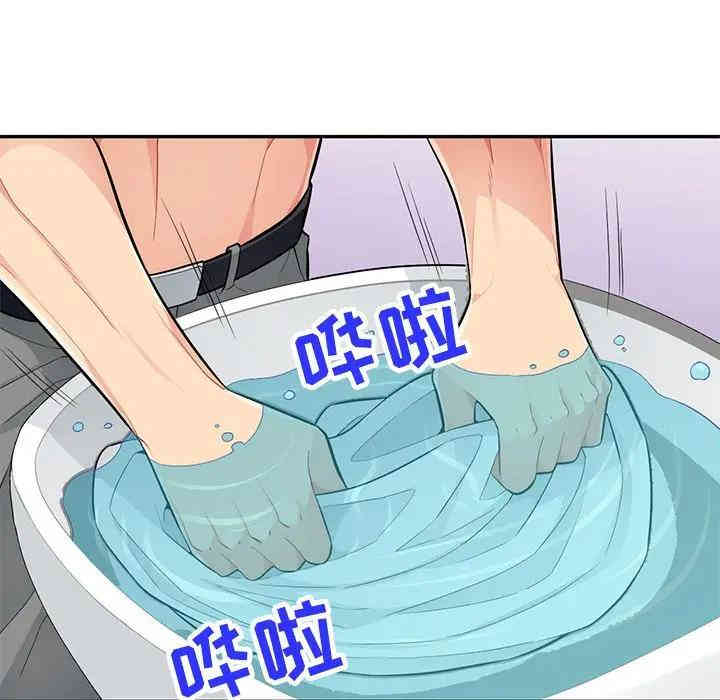 我的继母是寡妇