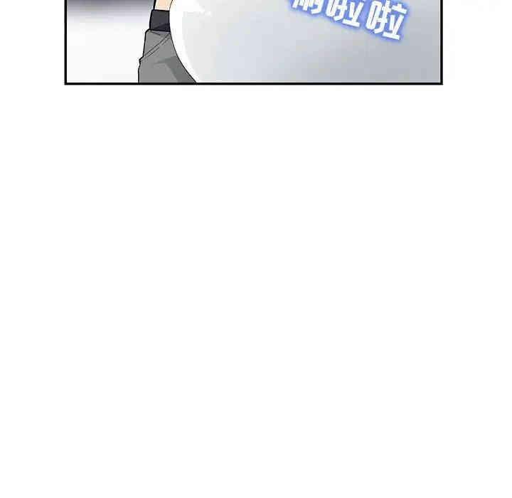 我的继母是寡妇