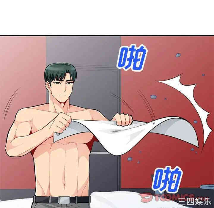 我的继母是寡妇