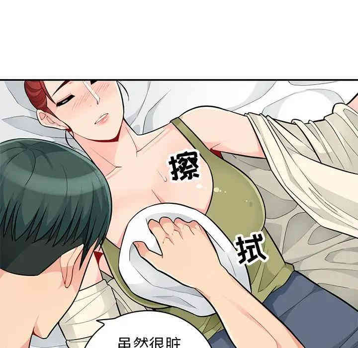 我的继母是寡妇