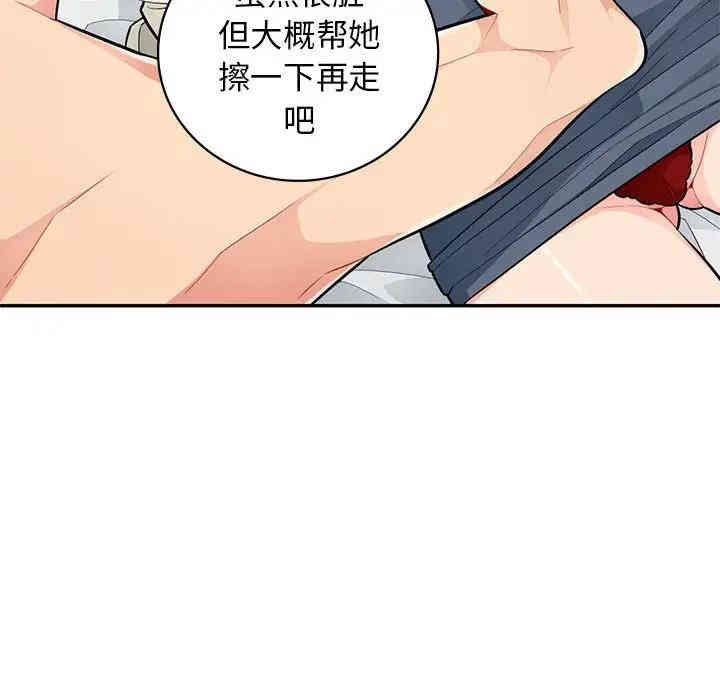 我的继母是寡妇