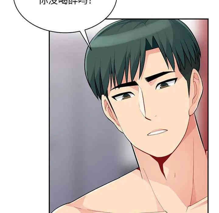 我的继母是寡妇