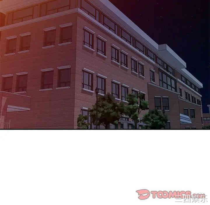 我的继母是寡妇