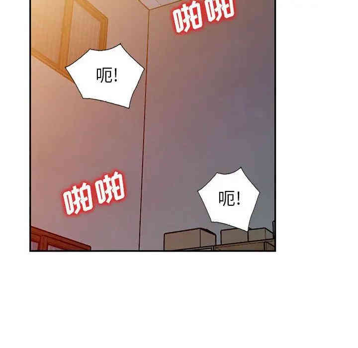 我的继母是寡妇