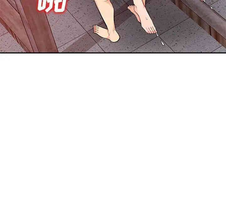 我的继母是寡妇