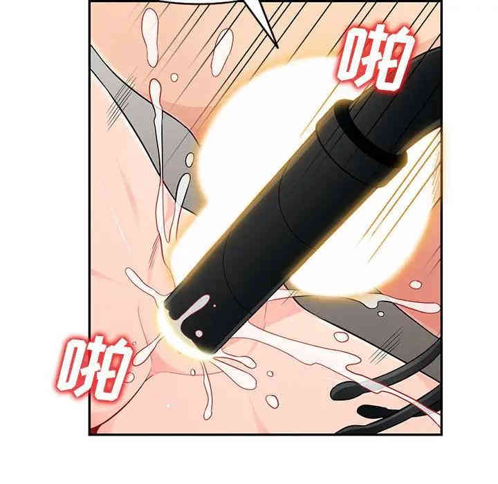 我的继母是寡妇