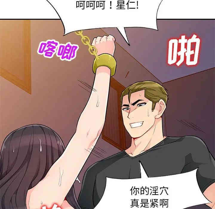 我的继母是寡妇