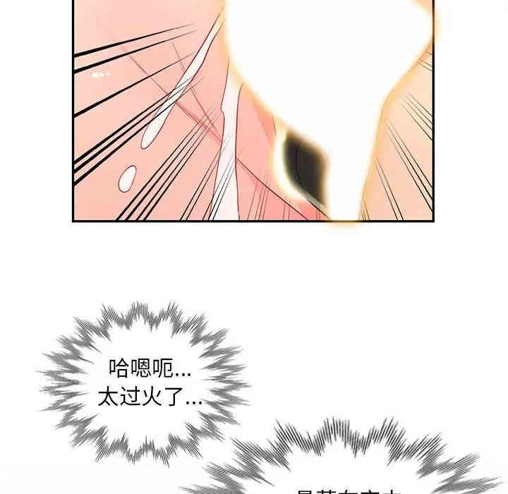 我的继母是寡妇