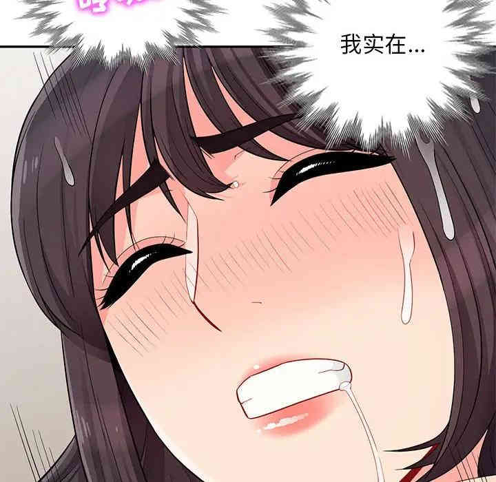 我的继母是寡妇