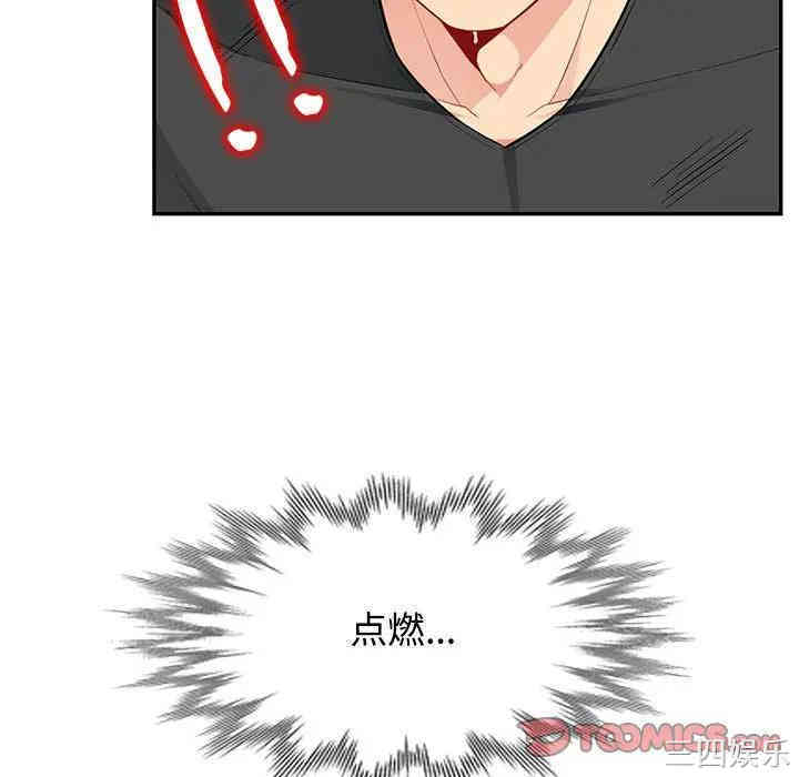 我的继母是寡妇