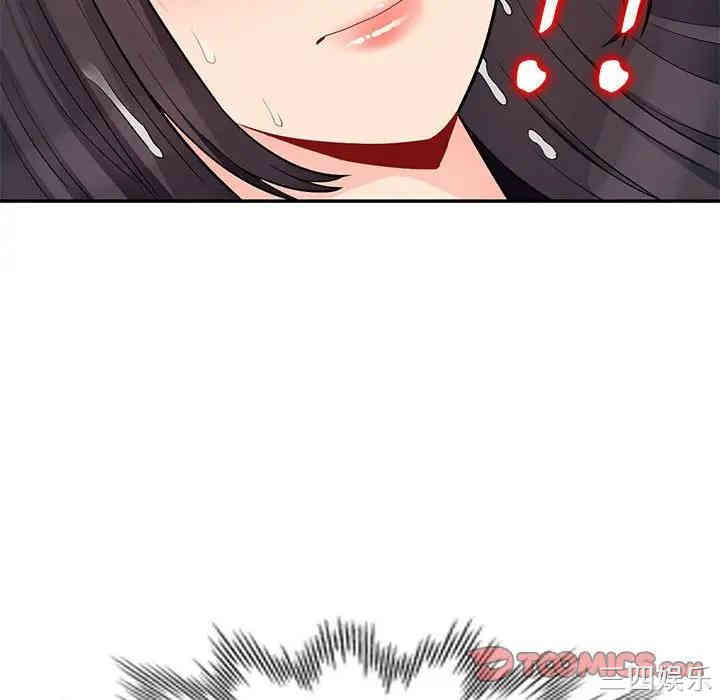 我的继母是寡妇