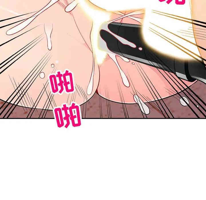 我的继母是寡妇