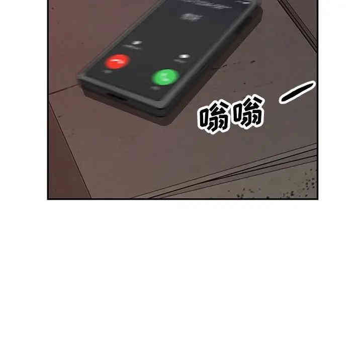 我的继母是寡妇