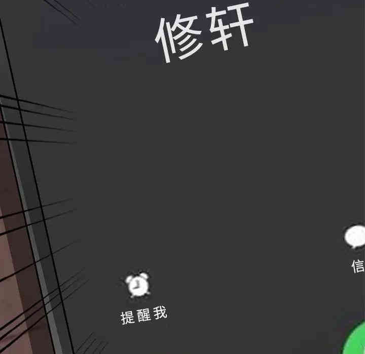 我的继母是寡妇