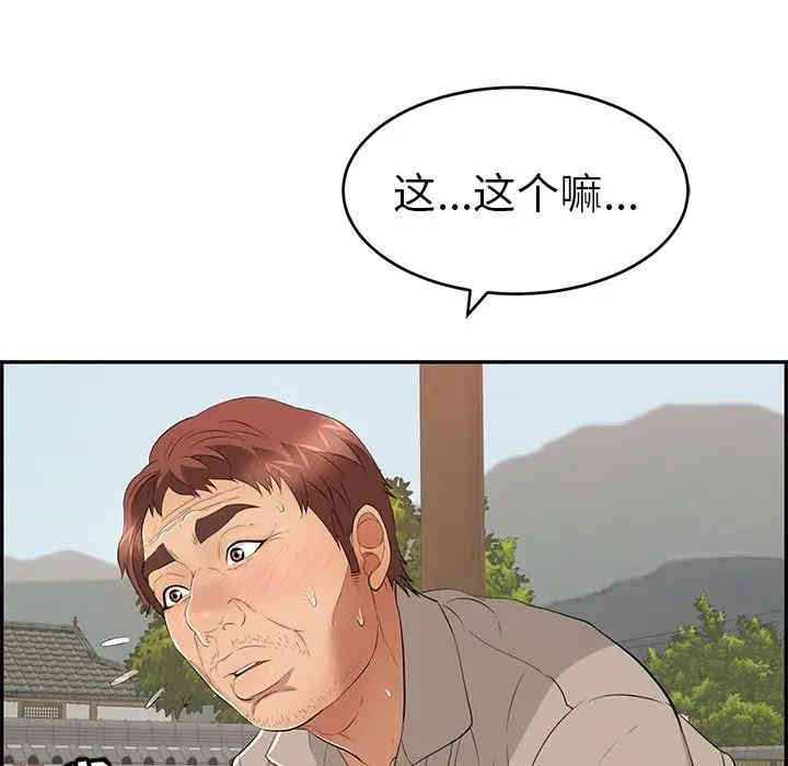 致命的你