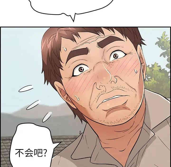 致命的你