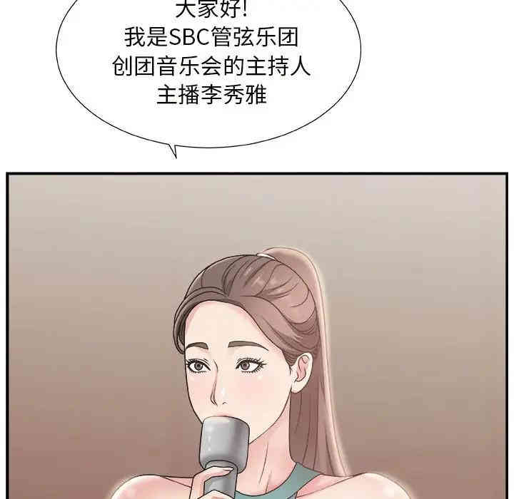 主播小姐