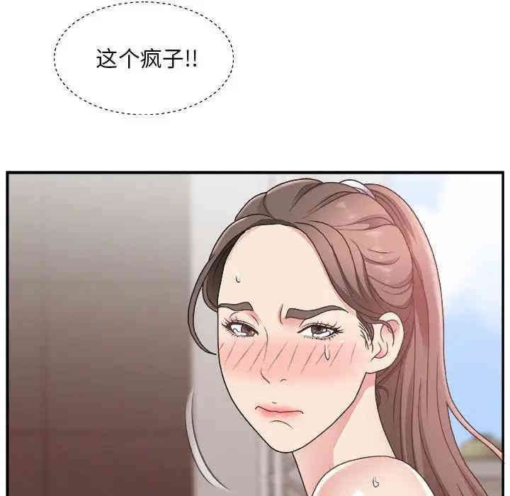 主播小姐