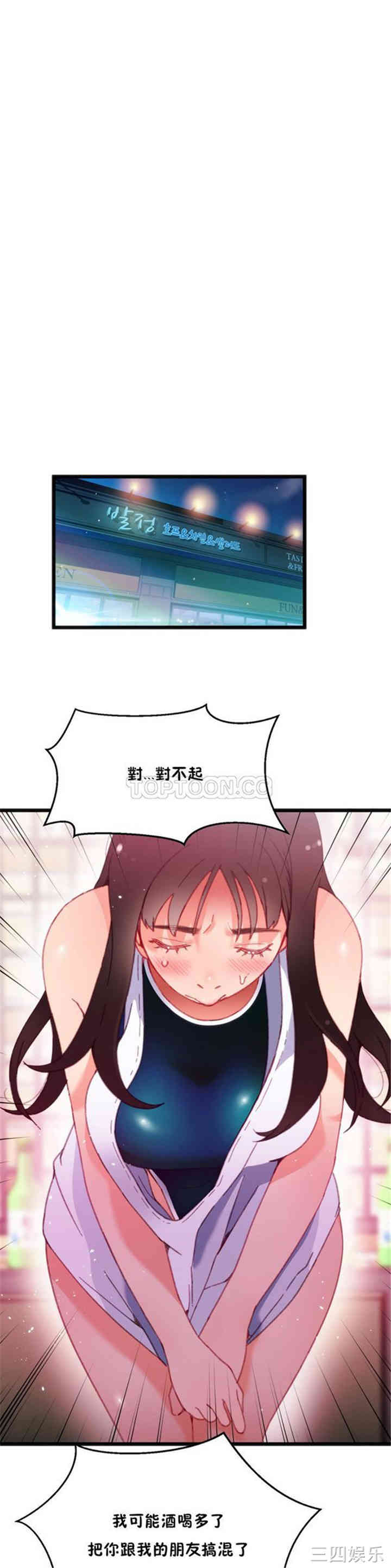 身体游戏