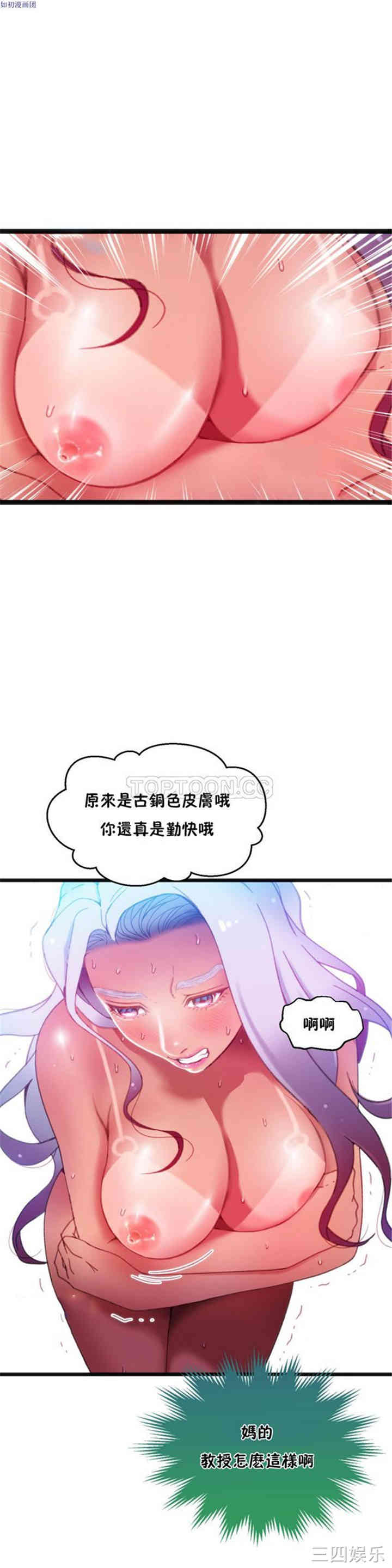 身体游戏
