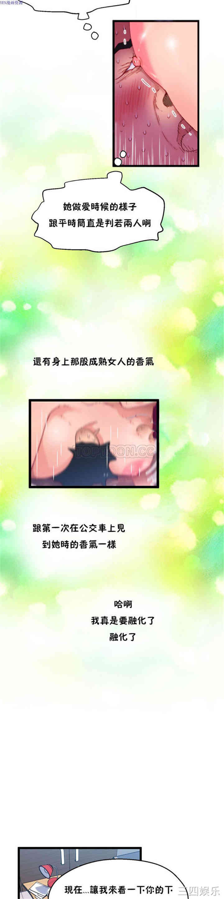 身体游戏