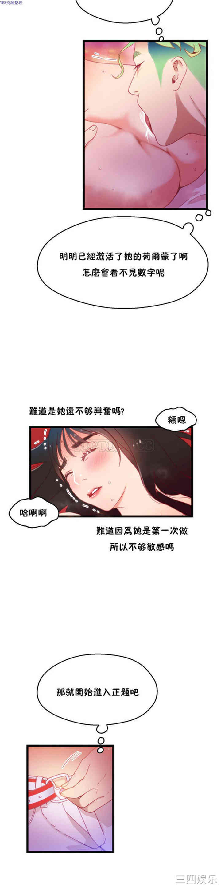 身体游戏