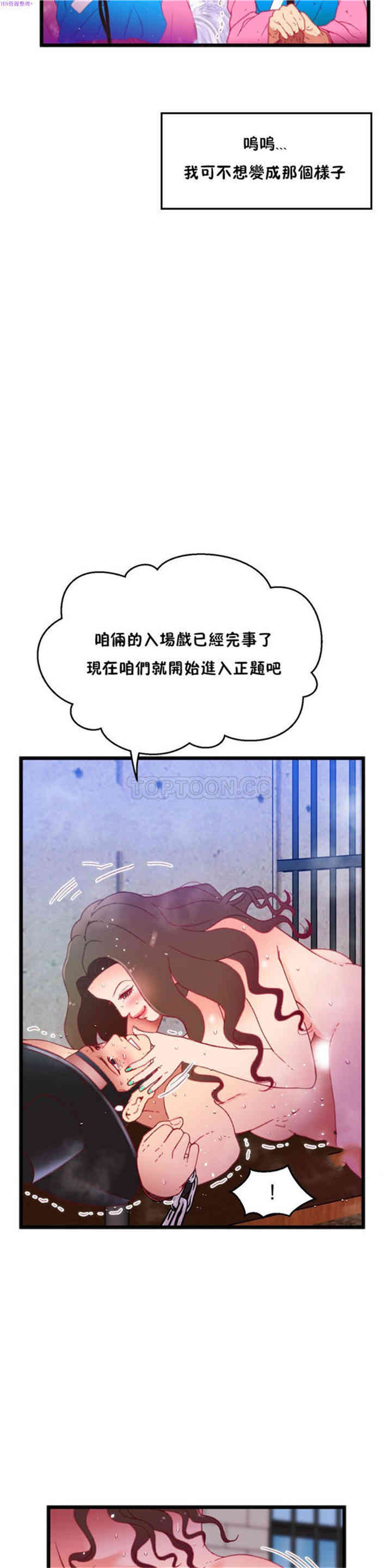 身体游戏