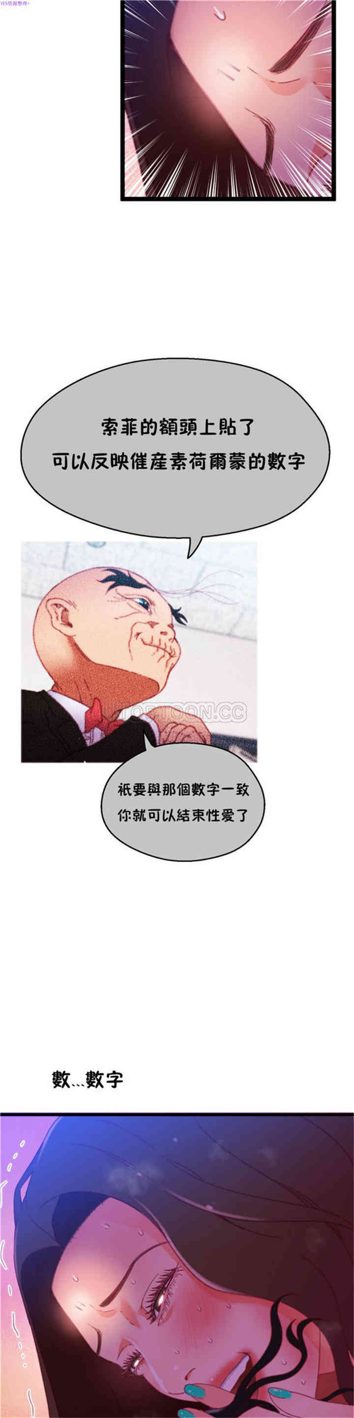 身体游戏