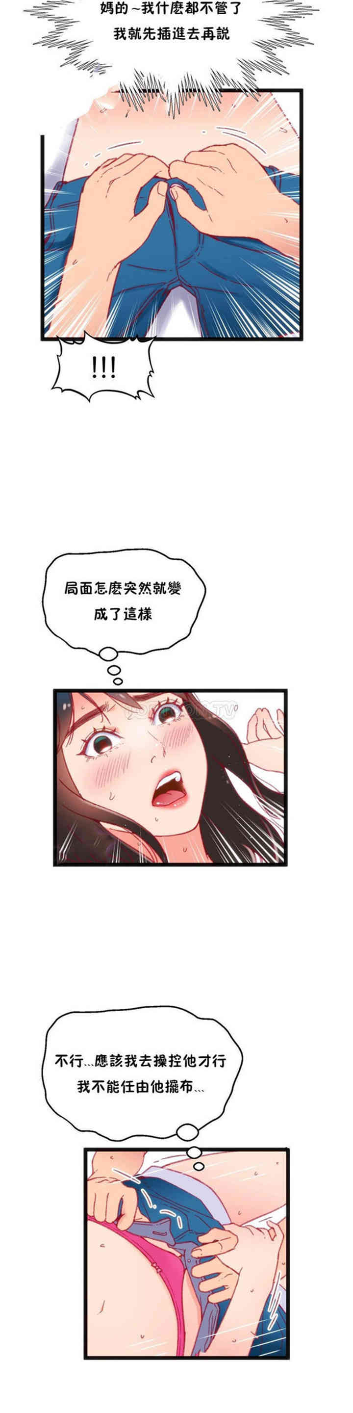 身体游戏