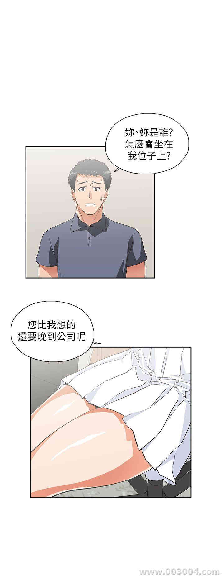 女上男下