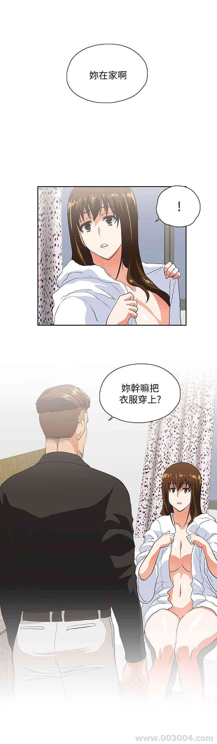 女上男下