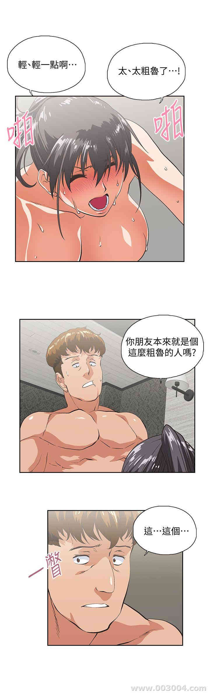 女上男下